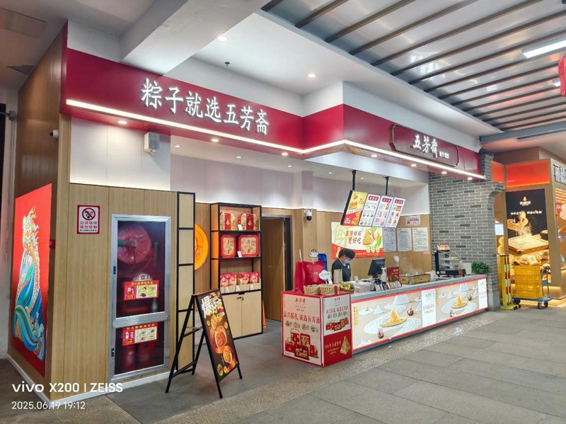 品牌定位：构筑行业竞争力的基石